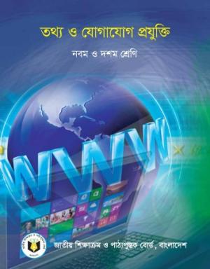 ICT class-9